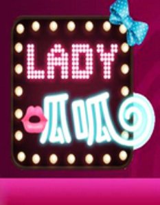 lady呱呱2010