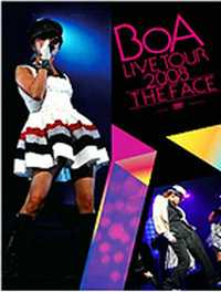 BoA宝儿2008巡回演唱会