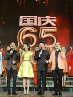 中央电视台庆祝中国成立65周年音乐会