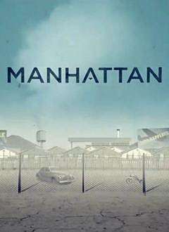 曼哈顿计划第一季
