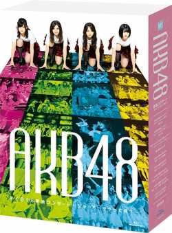 AKB48现场演唱会 AKB48 Team 4 Tandoku Concert2019